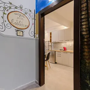  Διαμέρισμα Ellis Paradise City Apartments, Vesta Philoxenia